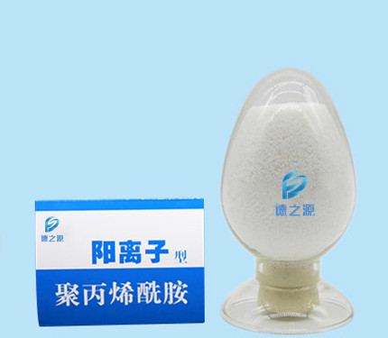 陽離子（10）離子度